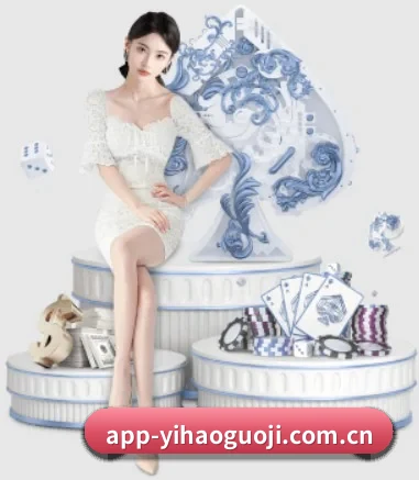 壹号国际 APP 界面